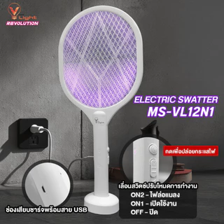 ไม้ตียุงไฟฟ้า V FIVE LIGHT ไม้ช็อตยุง 2in1 ไฟล่อยุงแสงสีม่วง มี2รุ่น ไฟฉายในตัว พร้อมสายUSB