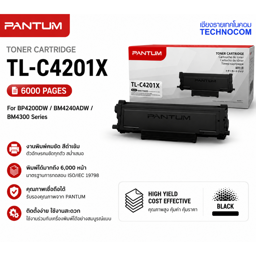 ตลับหมึกเลเซอร์ PANTUM TL-C4201X TONER CARTRIDGE 6000 PAGES สำหรับ BM4200 BM4240 BM4300 SERIES