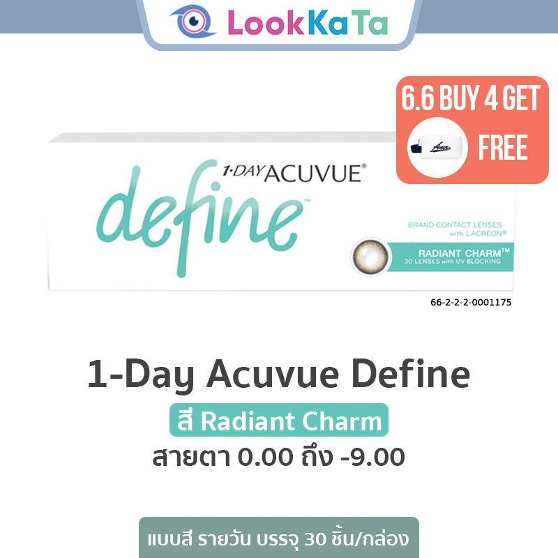 1-Day Acuvue Define สี Radiant Charm (30ข้าง/กล่อง)
