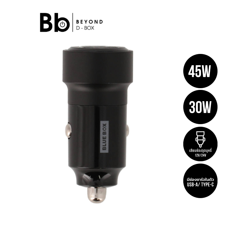 ที่ชาร์จแบตในรถ Blue Box Car Charger 1 USB-A / 1 USB-C (75W) Black (BB-CC05) by BB Beyond D-Box