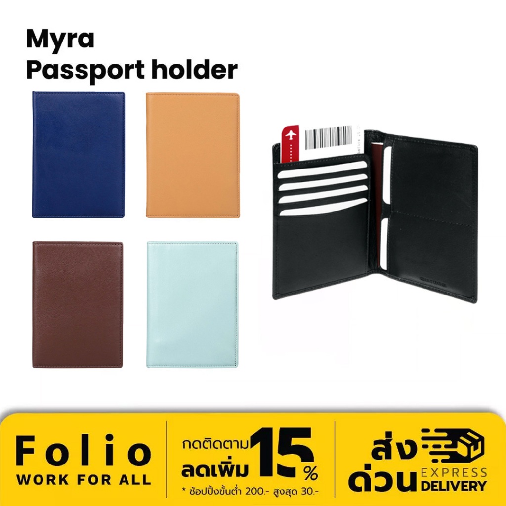 Folio Bliss Passport Wallet ซองพาสปอร์ต กระเป๋าใส่พาสปอร์ต หนังแท้ Passport Holder -10718