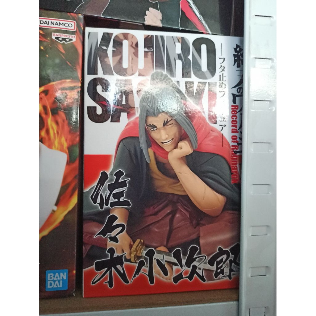 Record of Ragnarok Lid Stopper Figure Kojiro Sasaki