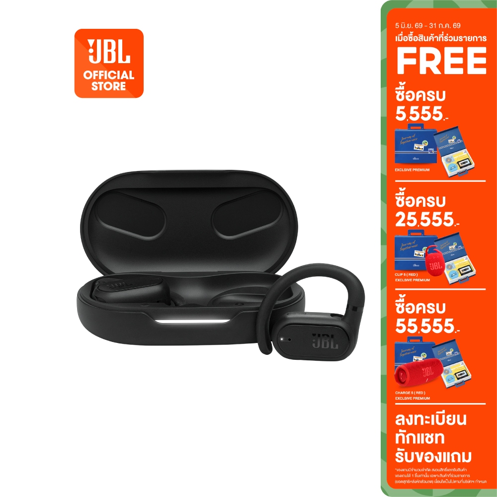 JBL Soundgear Sense หูฟังไร้สาย Open Ear ใช้งานคู่กับ Neckband ได้ไม่มีหลุด ใช้งานได้นานสูงสุด 24 ชั่วโมง