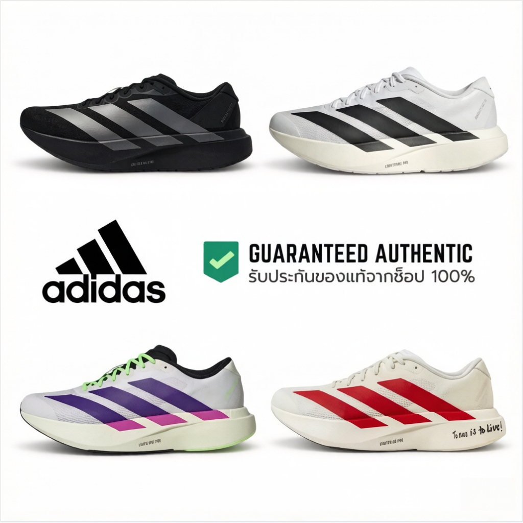 พร้อมส่ง Adizero Evo SL ใส่ได้ทั้งชายและหญิง