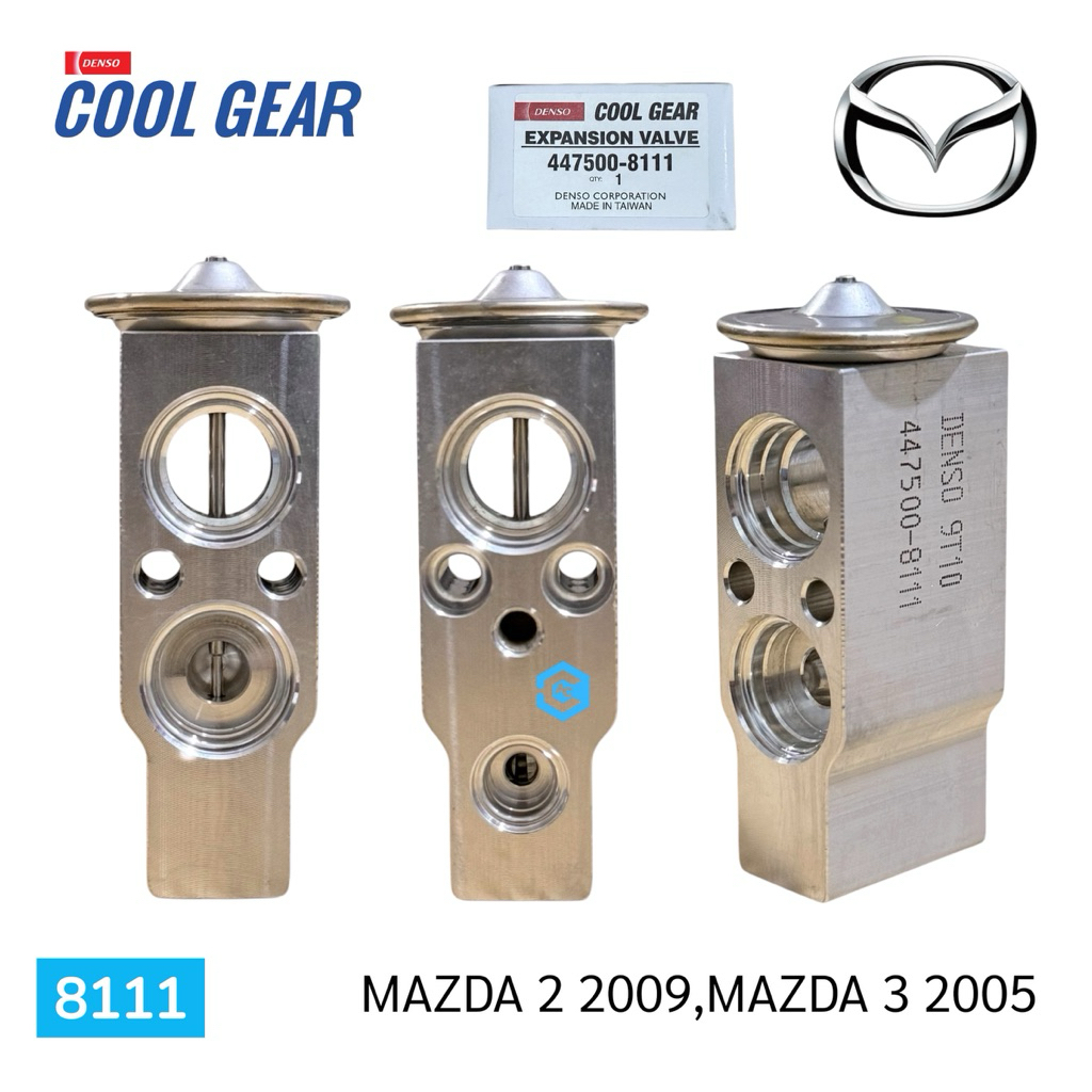 8111 วาล์ว เด็นโซ่ คูลเกียร์ มาสด้า 2 2009,มาสด้า 3 2005 MAZDA 2,3 DENSO COOLGEAR
