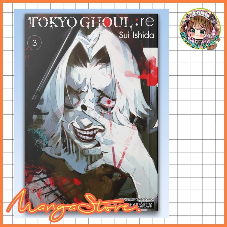 TOKYO GHOUL : RE โตเกียว กูล : รี [New] เล่ม 1-5 มือ 1