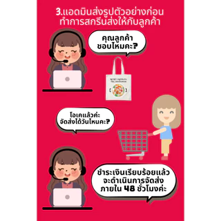 【สั่งทำตามรูปได้】สกรีนกระเป๋า ไม่มีขั้นต่ำ ตัวเดียวก็รับ ผลิตเพียง 2-3 วันเท่านั้น 5 แบบ 5 ขนาด