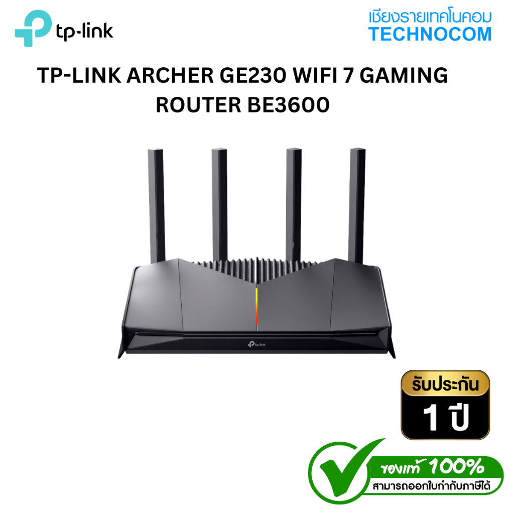 TP-LINK ARCHER GE230 WIFI 7 GAMING ROUTER BE3600