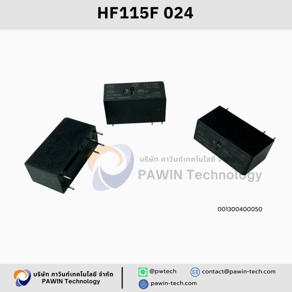 HF115F 024 1ชุดมีจำนวน 1ชิ้น