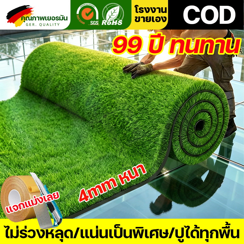 ✅หญ้าไม่หลุด 100%✅ หญ้าเทียม 2X10เมตร2x25เมตร หญ้าปลอม หญ้าแผ่นปูพื้น หญ้าแผ่นตกแต่งสวน คุณภาพสูง สีเหมือนจริง นุ่มนิ่ม