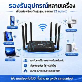 🔥เร้าเตอร์ใส่ซิม เราเตอร์ 4G/5G Router wifi6 1200 Mbps 2.4Ghz ใช้ได้กับซิมทุกเครือข่าย เสียบใช้เลย