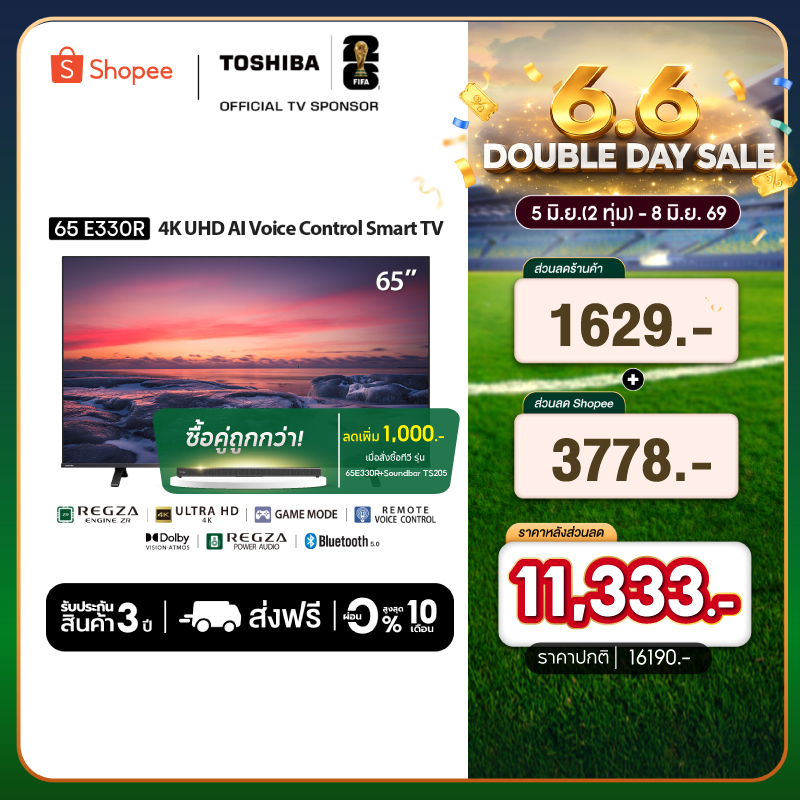 Toshiba TV 65E330RP ทีวี 65 นิ้ว 4K Ultra HD Wi-Fi HDR10 Voice Control Smart TV