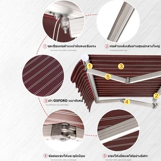 กันสาดไฟฟ้า Awning กันสาดปรับได้ กันสาดหน้าต่าง กันสาดพับเก็บได้ กันแดด กันฝน กันสาดแบบพับเก็บได้ (พร้อมรีโมต)