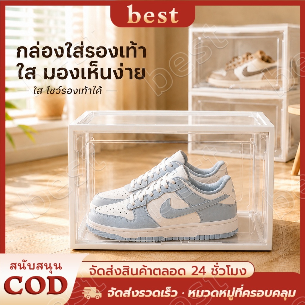 🎉 กล่องรองเท้าพลาสติก 🎉 พับเก็บได้ กันน้ำ กันฝุ่น ติดตั้งง่าย เหมาะสำหรับทางเข้าห้องนั่งเล่นและห้องนอน