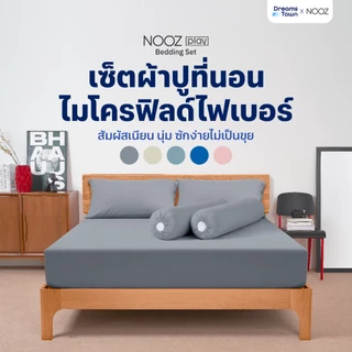 Nooz Play เซ็ต ผ้าปูที่นอน สัมผัสนุ่ม ทำจากผ้าไมโครฟิลด์ 100% ผ้าห่ม มีให้เลือก 5 สี แมชได้หลายโทนห้อง รุ่น Bedding Set