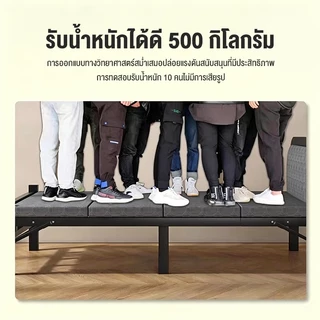 เตียงพับ เตียงเดี่ยว เตียงพับอเนกประสงค์ ไม่ต้องติดตั้ง พักกลางวัน รับน้ำหนักได้ 300ปอ พับง่าย folding bed พกพาสะดวก