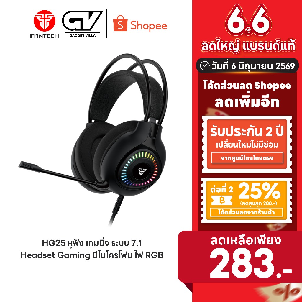 [ลดเหลือ 283] FANTECH หูฟังเกมมิ่ง ระบบ 7.1 Headset Gaming มีไมโครโฟน ไฟ RGB รอบหูฟัง สำหรับเกมแนว F