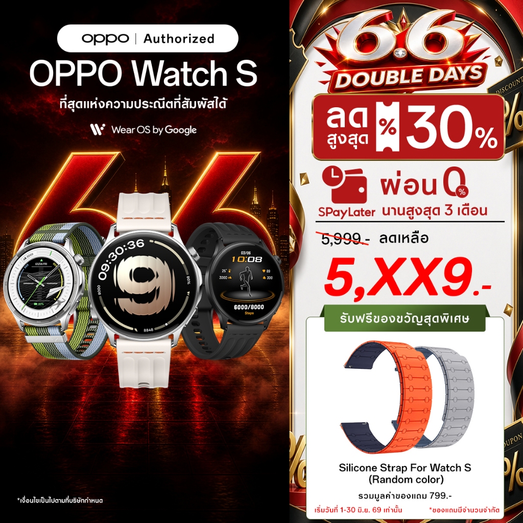 [New]OPPO Watch S Smart Watchหน้าจอ 1.46" AMOLED 3000 nits กันน้ำกันฝุ่น IP68 เชื่อมต่อได้ทั้ง IOS , Android แบต 330mAh