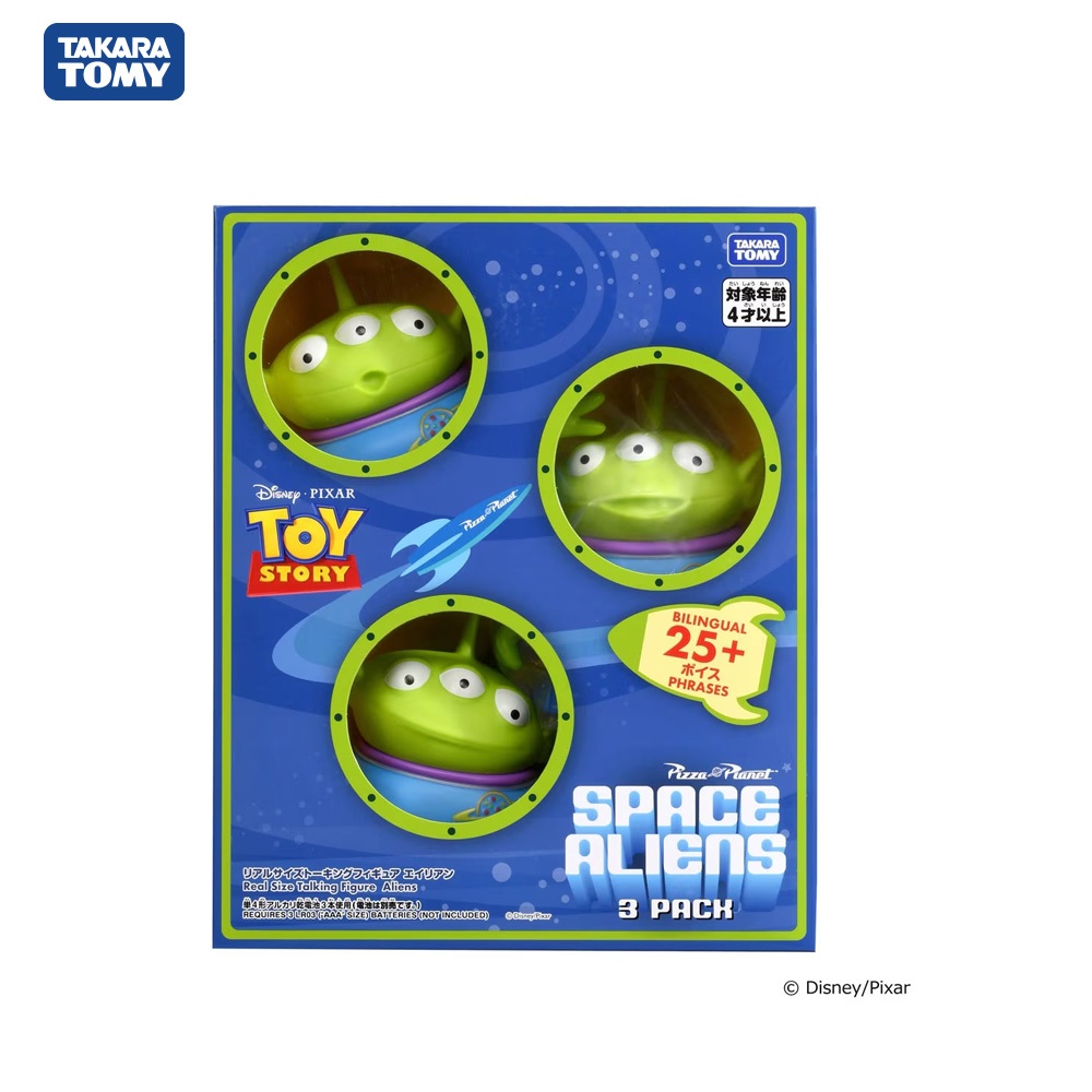 Takara Tomy Toy Story Real Size Talking Figure - Space Aliens (3 Pack) ฟิกเกอร์เอเลี่ยนสามตา พูดได้ แพ็ก 3 ตัว ขนาดเท่าใ