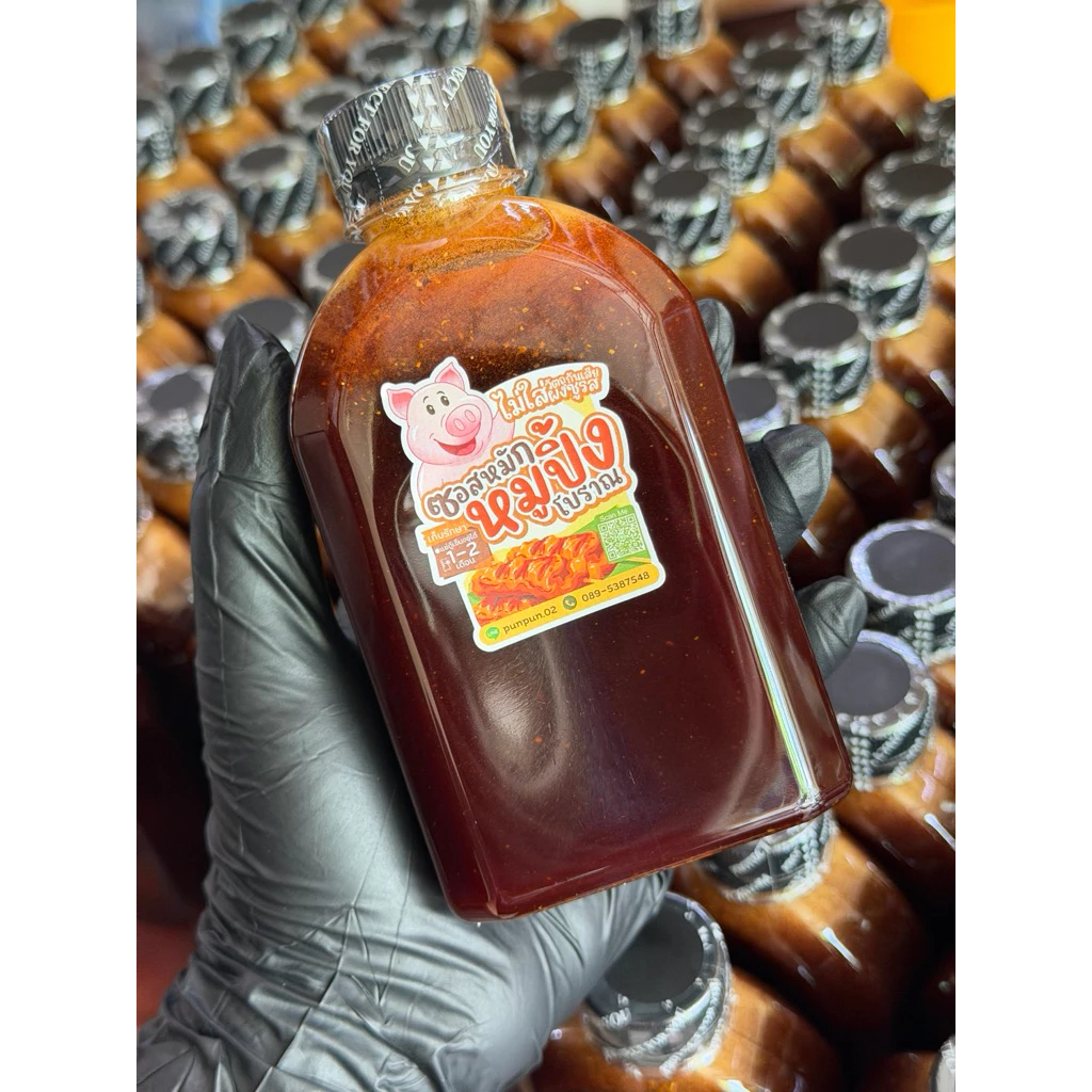 น้ำซอสหมักหมูปิ้งโบราณสูตรเข้มข้น ขนาด250ml