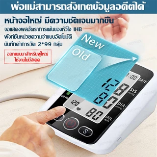 รับประกัน 5 ปี เครื่องวัดความดัน เสียงภาษาไทย มีไฟมองเห็นชัดเจน ชาร์จUSB โลหิต ต้นแขน แสงไฟสามสี