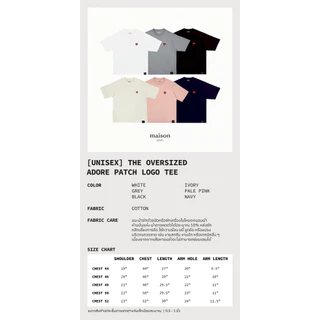 maison KEEPS | The Oversized Adore Patch Logo Tee | Unisex | เสื้อยืดทรงoversized ลายปริ้นท์ มี 5 Size