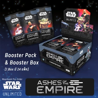 [พร้อมส่ง] Star Wars Unlimited - Ashes Of The Empire Card Game TCG