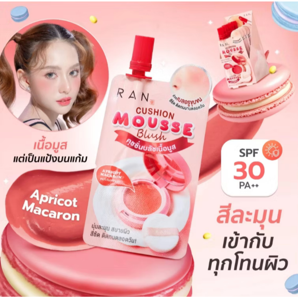 RAN Cushion Mousse Blush รัน คุชชั่น มูส บลัช