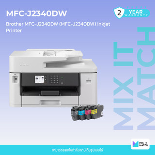 Brother MFC-J2340DW (MFC-J2340DW) Inkjet Printer