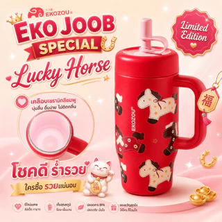 EKOZOU รุ่น EKO JOOB "Everyday is a Festival" แก้วน้ำสแตนเลส 304 เคลือบเซรามิก ขนาด 550 มล. ออกแบบลายน่ารัก ภายใต้คอนเซป