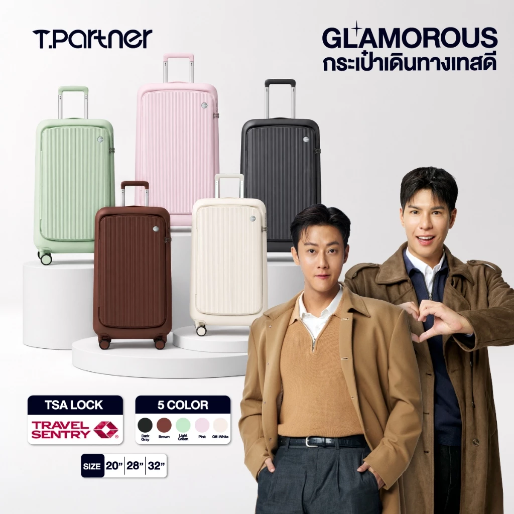 เปิดหน้าหยิบของง่าย | Tpartner GLAMOROUS กระเป๋าเดินทางเฟรมอลูมิเนียม TSA Lock ระบบเบรก ล้อหมุน 360° 20/28/32 นิ้ว