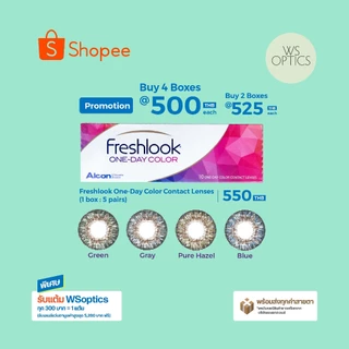 Freshlook One Day Color คอนแทคเลนส์สีรายวัน (1 Box : 5 Pairs)