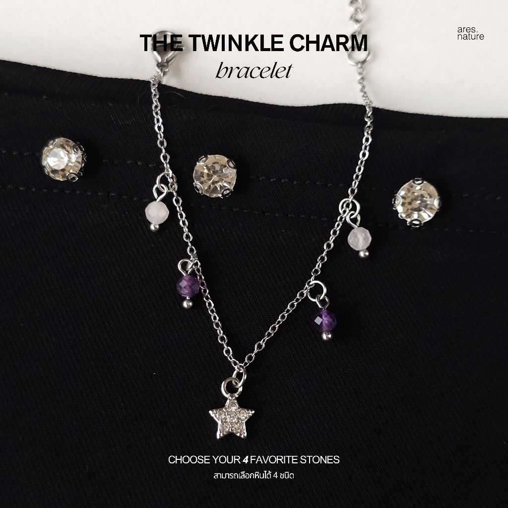 ares.nature - กำไลหินรุ่น Twinkle Charm เลือกหินเองได้