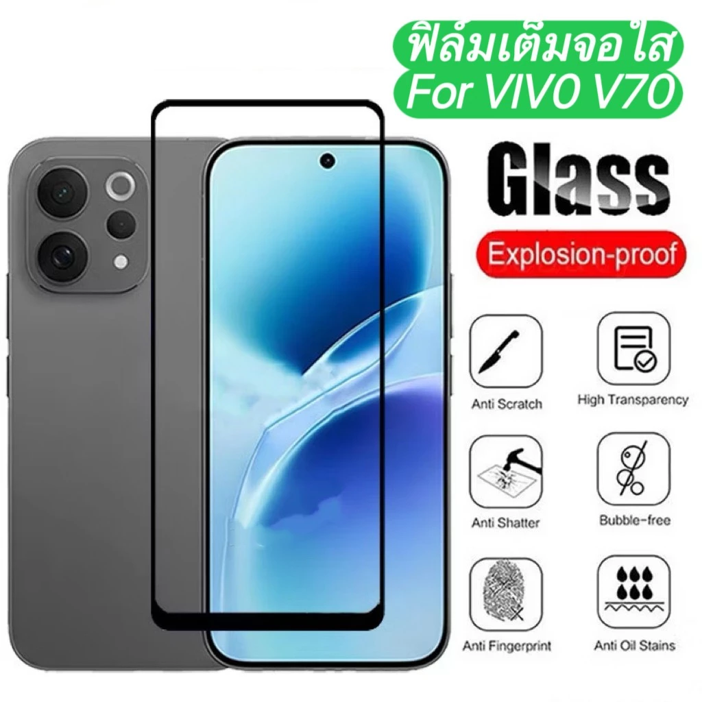ฟิล์มกระจก เต็มจอใส For VIVO Y31D Y05 Y17S V70 Y02 Y3s Y12 Y15 Y16 Y21T Y22 Y78 Y30 Y31 Y33s Y27 Y35 Y36 Y52 Y72 Y76