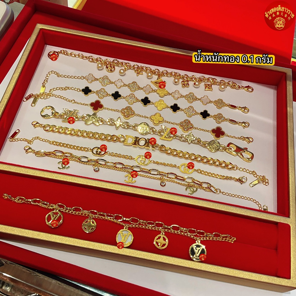 ข้อมือเเฟชั่น เเผ่นทองเเท้ น้ำหนัก 0.1 กรัม ทองเเท้ขายได้