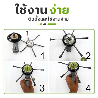 ใบตัดหญ้า ใบขดลวด รุ่นหนา 2in1 ตัดหญ้าได้ ขัดพื้นได้ ใส่เครื่องตัดหญ้าน้ำมัน และแบตเตอรี่ AG2