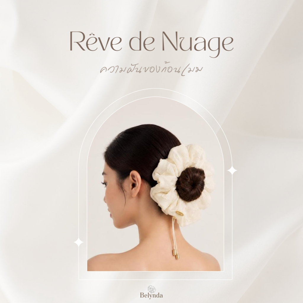 Belynda ♥ Scrunchies ♥ Rêve de Nuage ความฝันของก้อนเมฆ ♥ ยางรัดผม สไตล์เกาหลี ขนาดใหญ่ ฟู