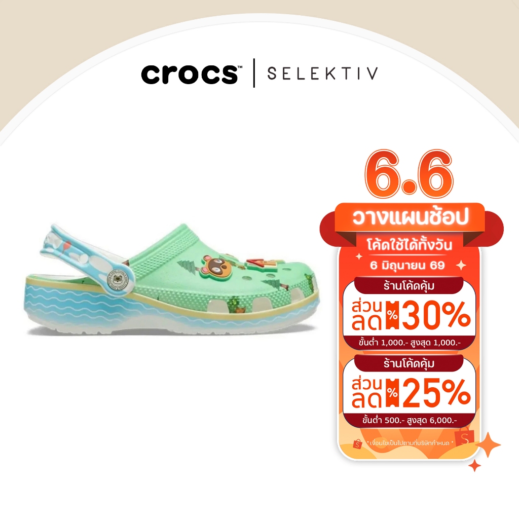 Crocs X Animal Crossing Platform Clog