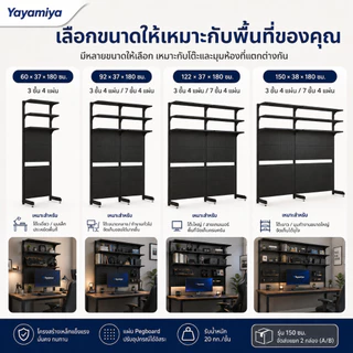 YYM👑DIY pegboard ชั้นวางของ เหล็กทั้งหมด มัลติฟังก์ชั่น ชั้นวางของโลหะหนัก การป้องกันสนิม ชั้นวางปรับระดับได้ สีดำSHELF