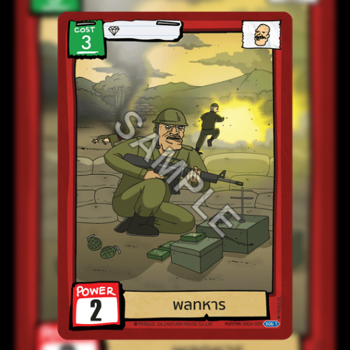 SD04-009  พลทหาร Battle of Talingchan Card Game