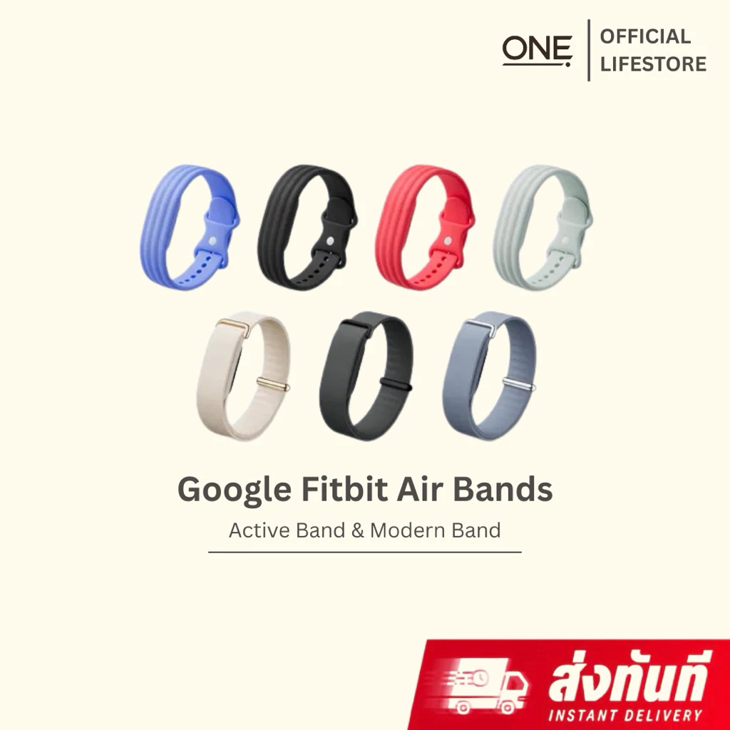 ส่งทันที | Google Fitbit Air Active Band/Modern Band - สายสำรองสำหรับเปลี่ยน นำเข้าจาก USA 🇺🇸