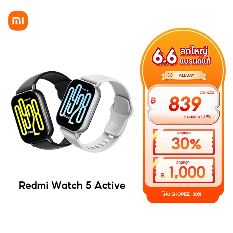 [HOT] Xiaomi Redmi Watch 5 Active หน้าจอ LCD ขนาด 2.0 นิ้ว แบตเตอรี่ใช้ได้นานถึง 18 วัน โทรผ่านบลูทูธได้