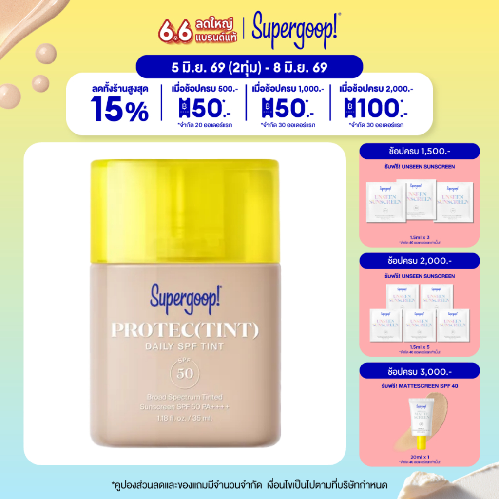 Supergoop! Protec(Tint) Sunscreen SPF 50 PA++++ 35ml 30W