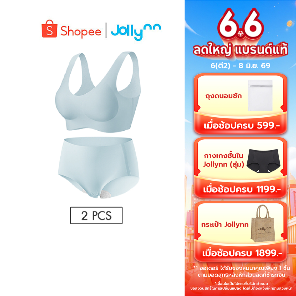 Jollynn Cloud Setเสื้อชั้นในและกางเกงใน Braless Cloud Zero Touch (W Strap)+ Panties (Mid-low waist) 