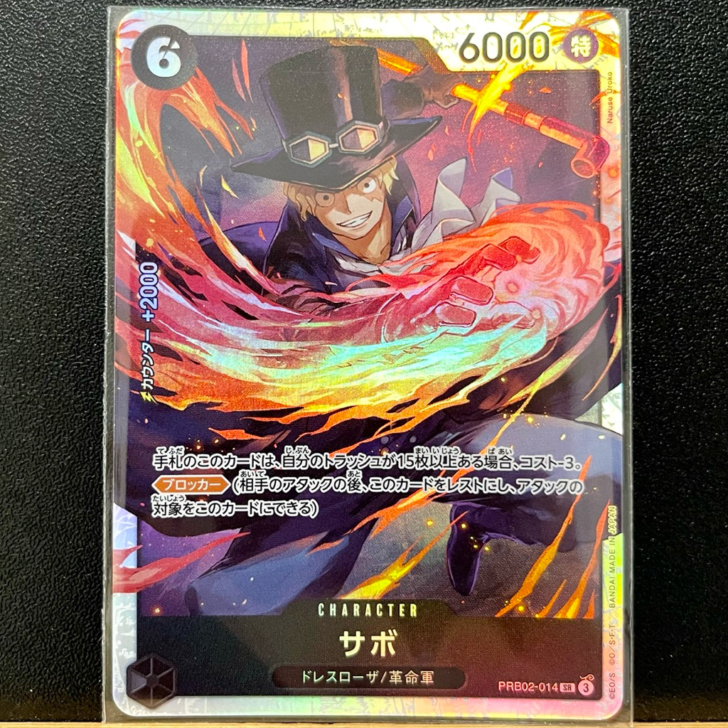 *ไม่แพง พร้อมส่ง* One Piece Card Game ระดับ SR หลาย OP