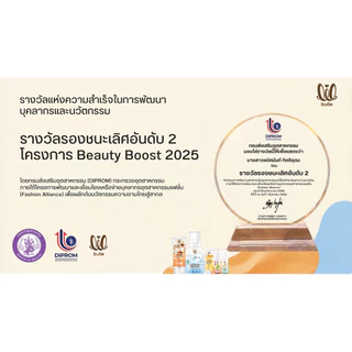 ลด12% CODE: LILMERRY ครีมทาผื่น ลดผื่นแพ้-lil bulle โอเมก้า ออร์แกนิค โลชั่นแรกเกิด มีทดสอบโดยแพทย์ผิวหนัง