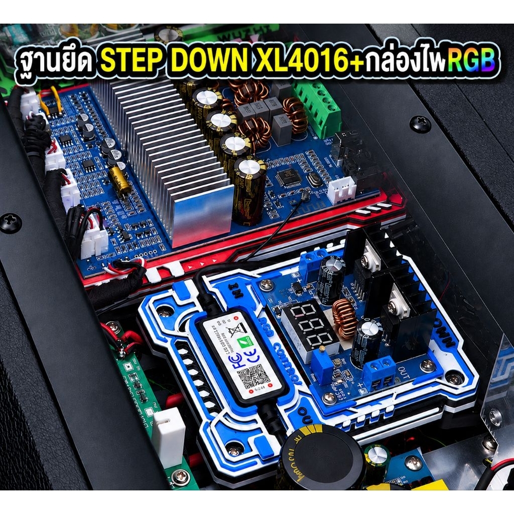 ฐานยึด Stepdown XL4016+ LED CONTROL ทรงใหม่ ทันสมัย ใส่แล้วเท่ไม่เหมือนใคร