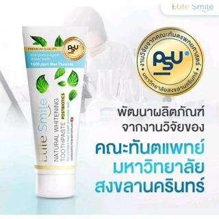 ยาสีฟัน Elite Smile 2 ซอง