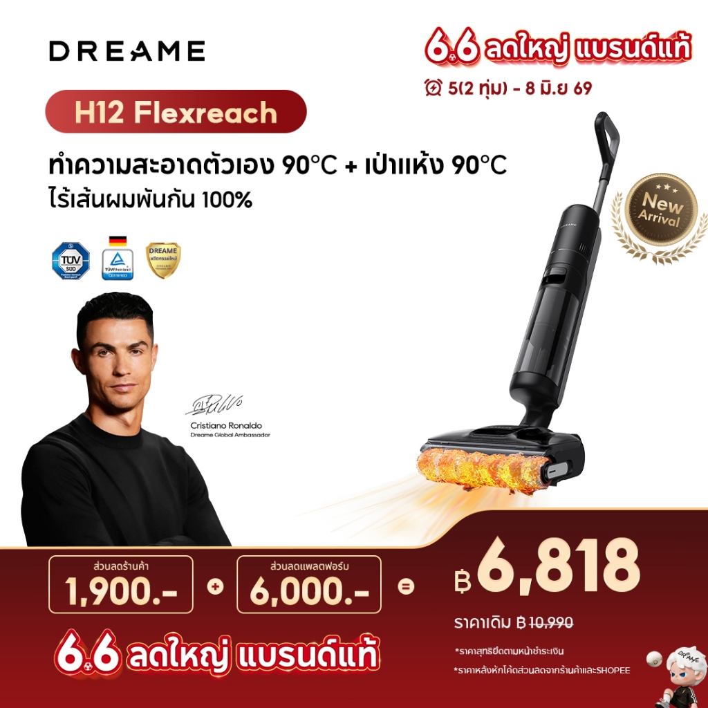 [HOT] Dreame H13/H12 FlexReach Wet and Dry Vacuum เครื่องดูดฝุ่นถูพื้น เส้นผมพันกันเป็น 0 ล้างด้วยน้ำร้อน 90℃