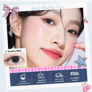 มีอย.(FDA) เซ็ทคุ้มค่า Sweet Bubbles Butter Brown รายเดือน ค่าอมน้ำ 40% เลนส์นิ่มใส่สบาย ล็อกสีไม่หลุด ชุด7ชิ้นพร้อมใช้